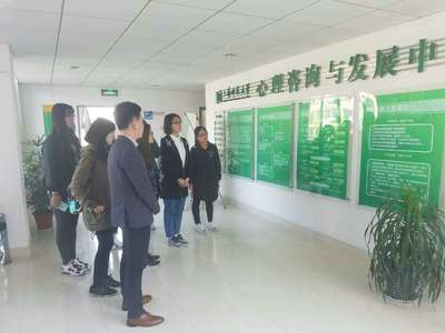 心理咨詢與發展中心舉辦首個接待開放日活動，助力企業管理提升