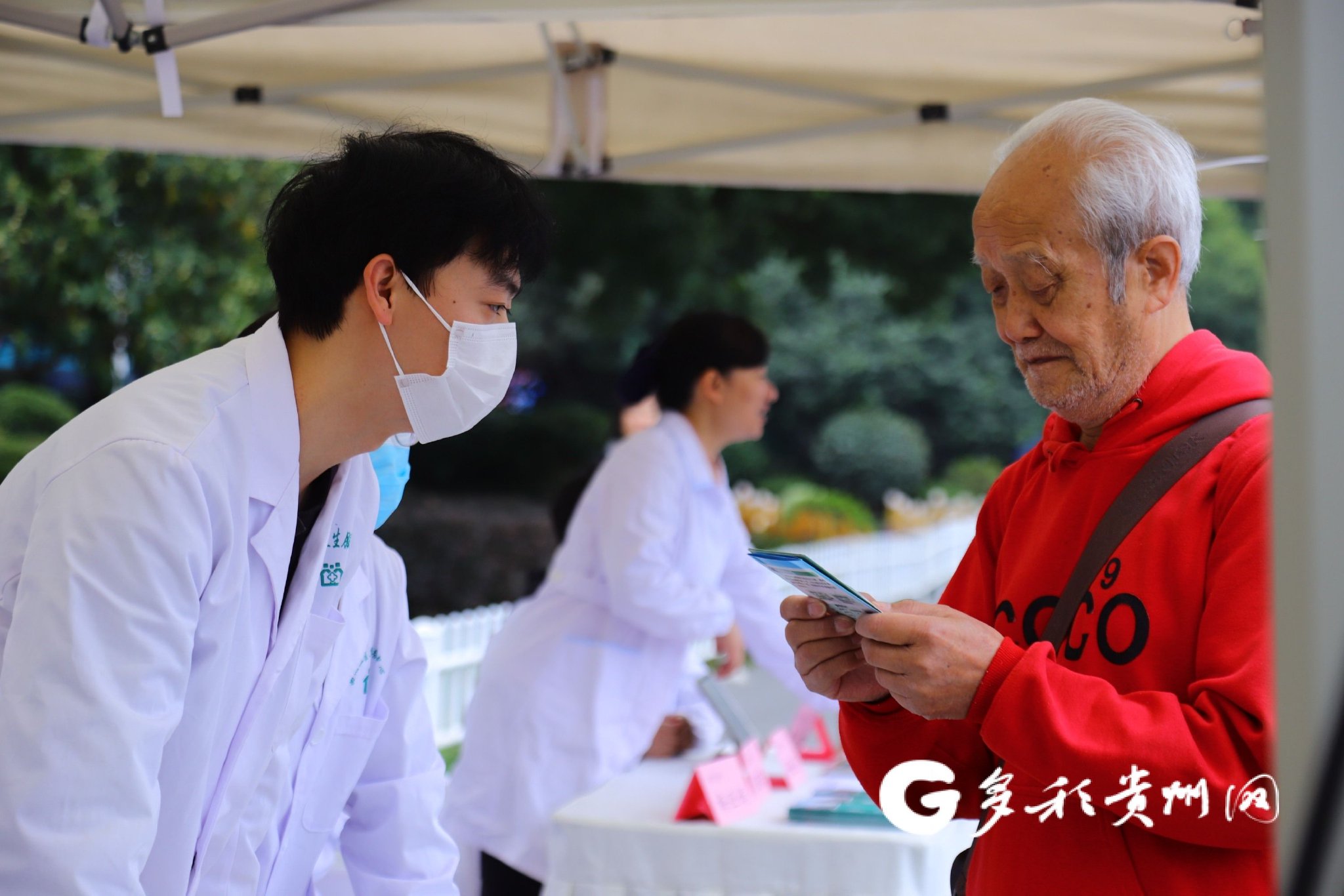 貴州啟動2024年“敬老月”老年健康教育活動，助力企業探索康養管理新路徑